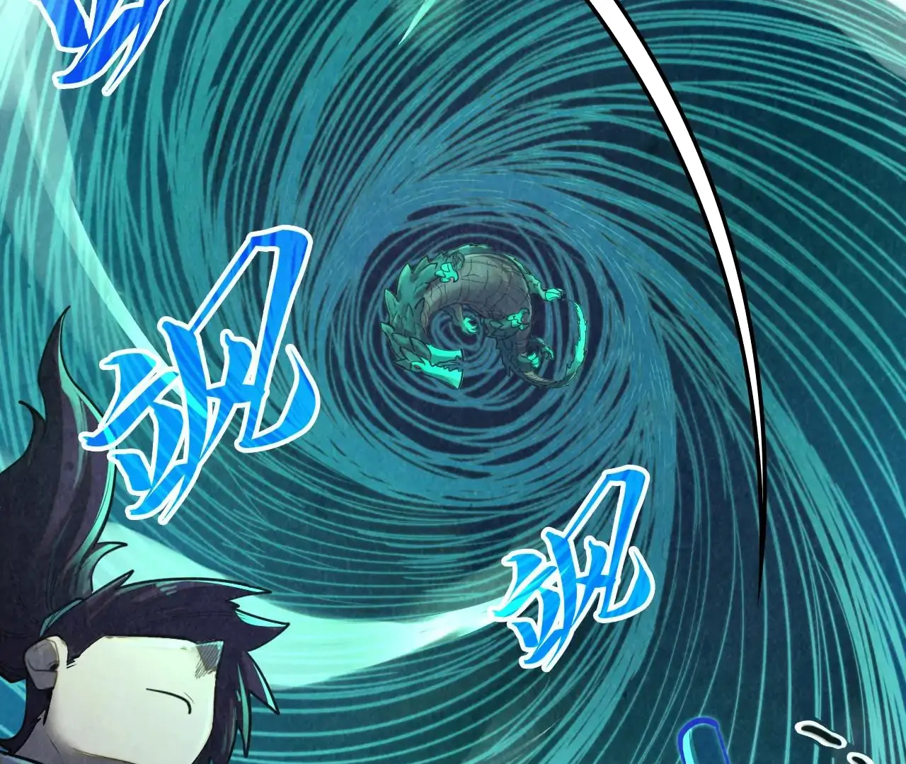 Page 26 of Chapter 382