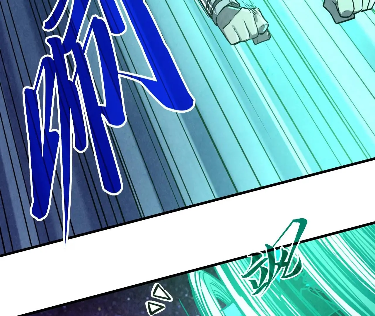 Page 64 of Chapter 382