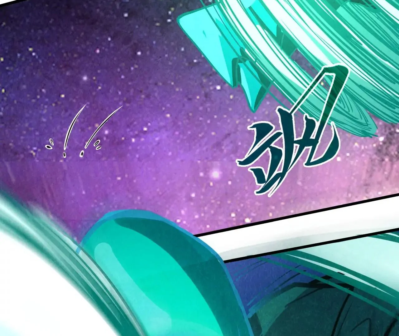 Page 65 of Chapter 382