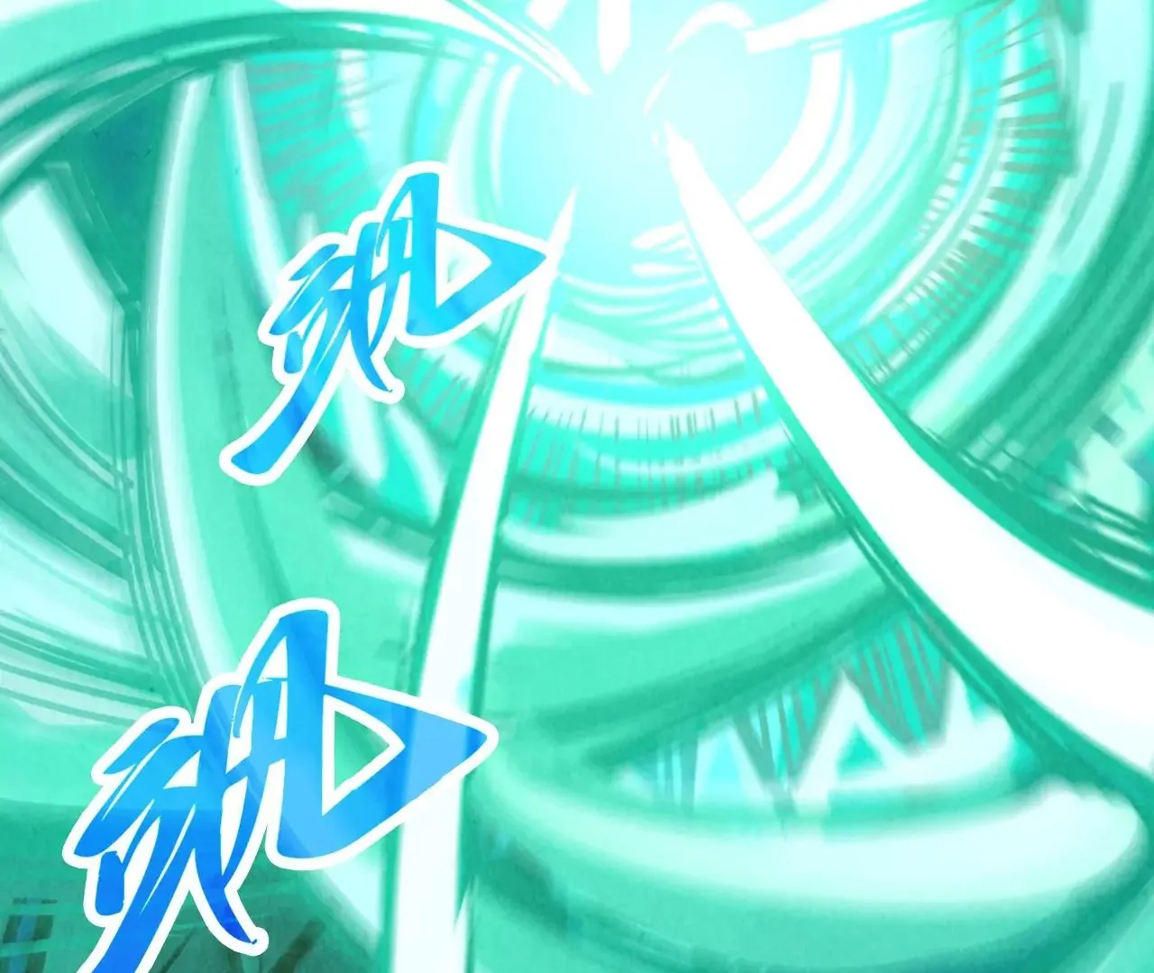 Page 67 of Chapter 382