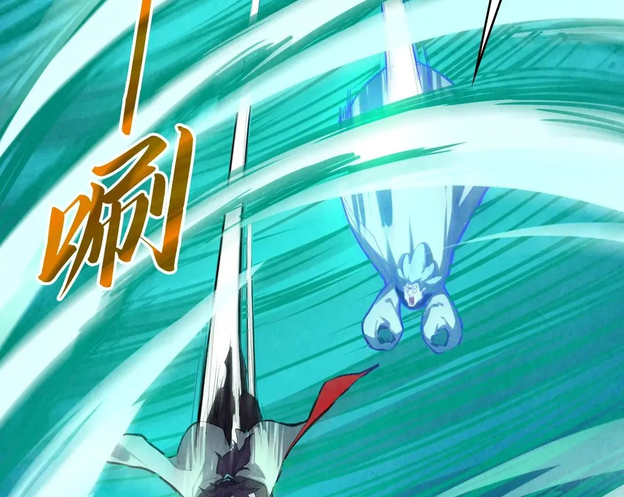 Page 71 of Chapter 382