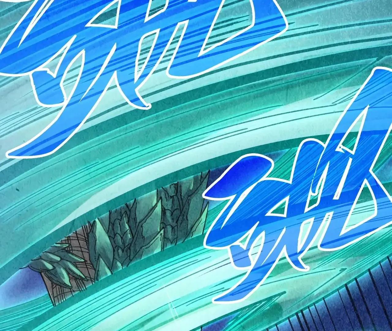 Page 74 of Chapter 382