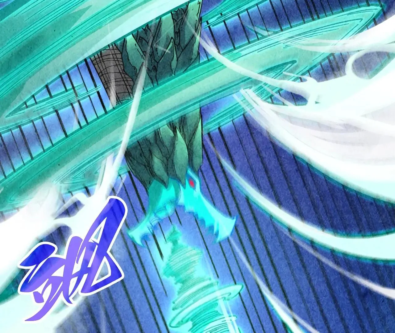 Page 75 of Chapter 382