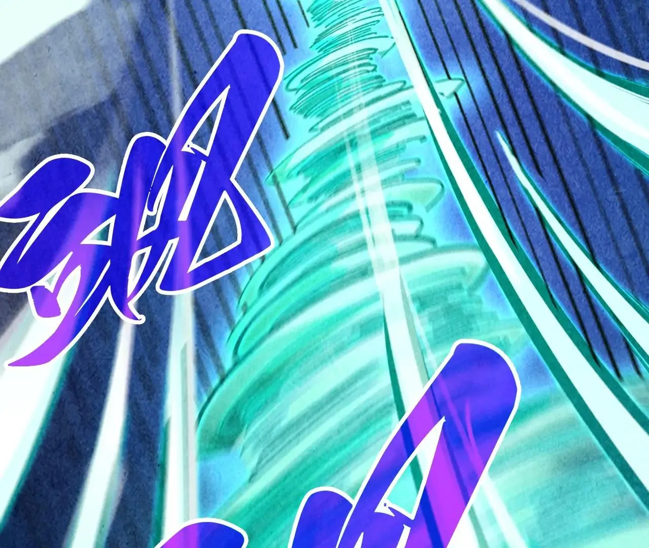 Page 76 of Chapter 382