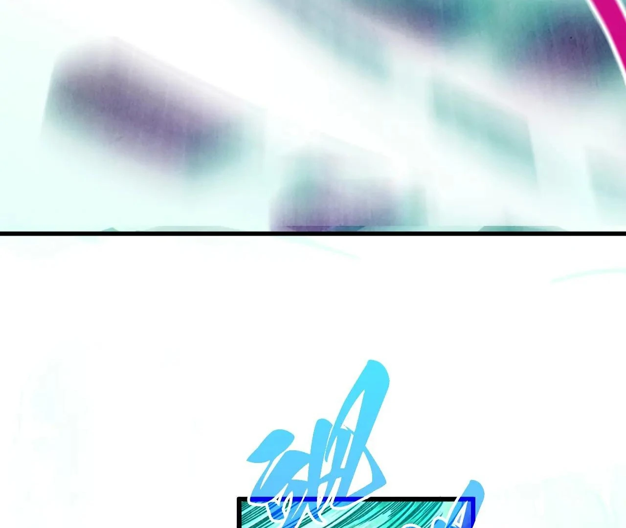 Page 82 of Chapter 382