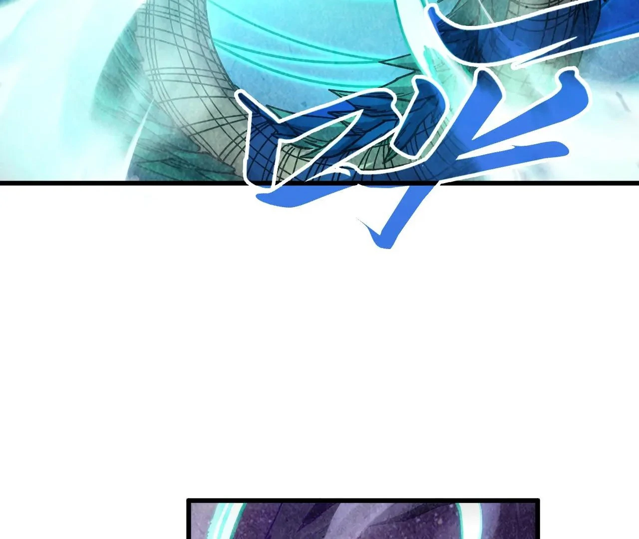 Page 88 of Chapter 382