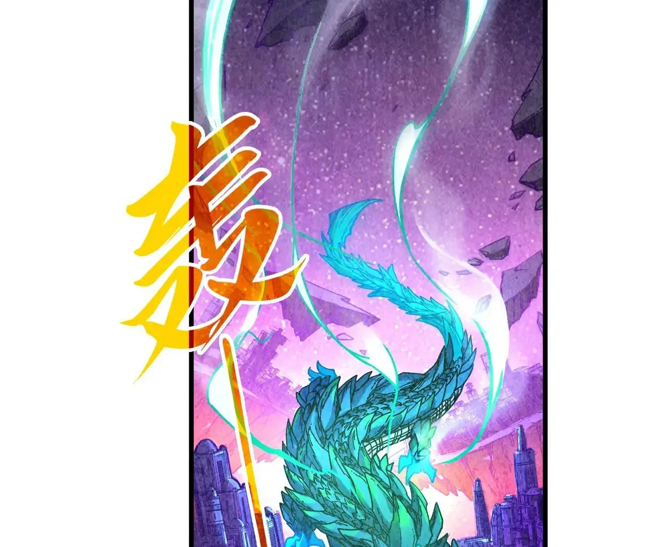 Page 89 of Chapter 382