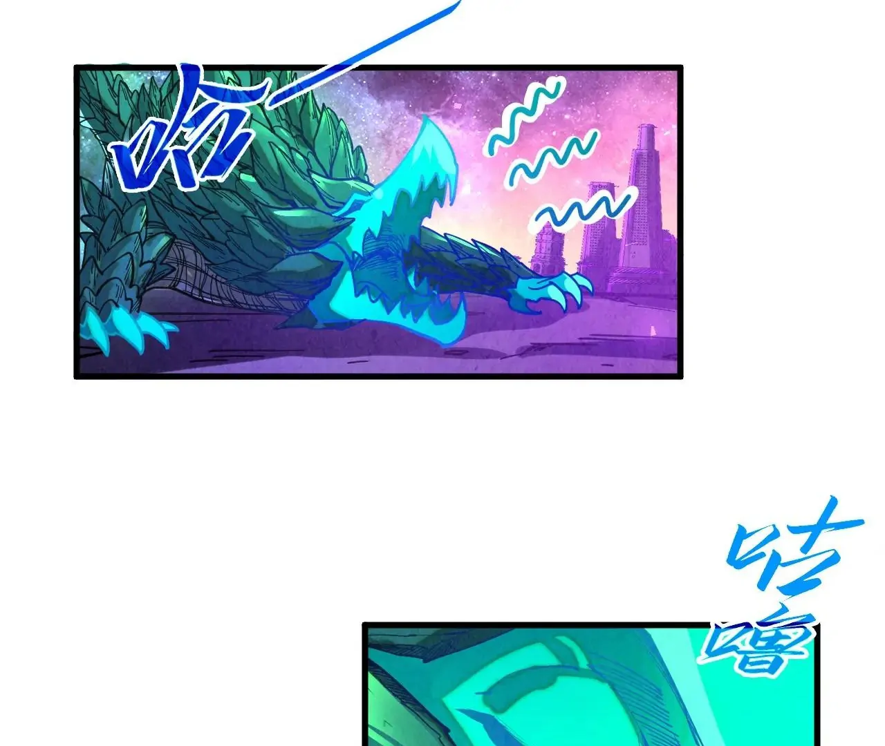 Page 91 of Chapter 382