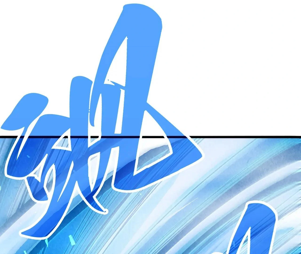 Page 95 of Chapter 382