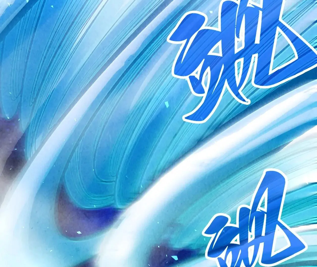 Page 96 of Chapter 382