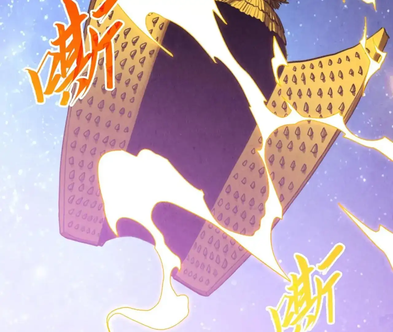 Page 109 of Chapter 383