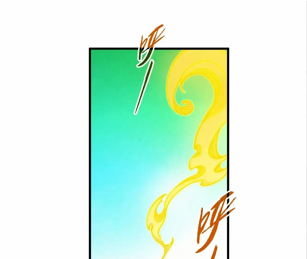 Page 113 of Chapter 383