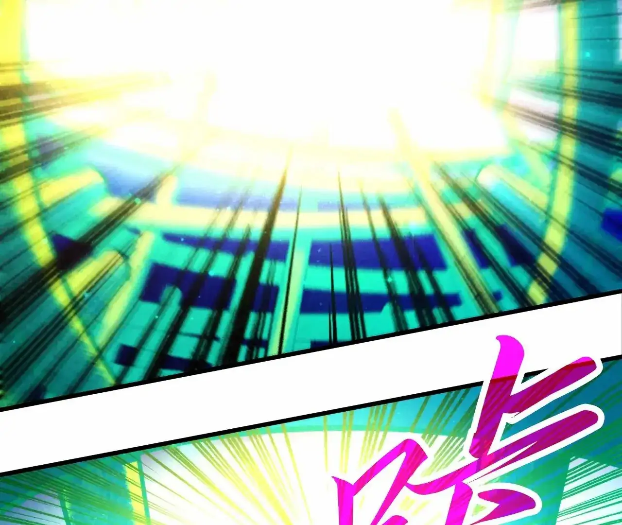 Page 121 of Chapter 383
