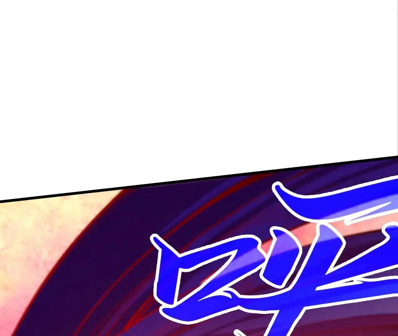 Page 123 of Chapter 383