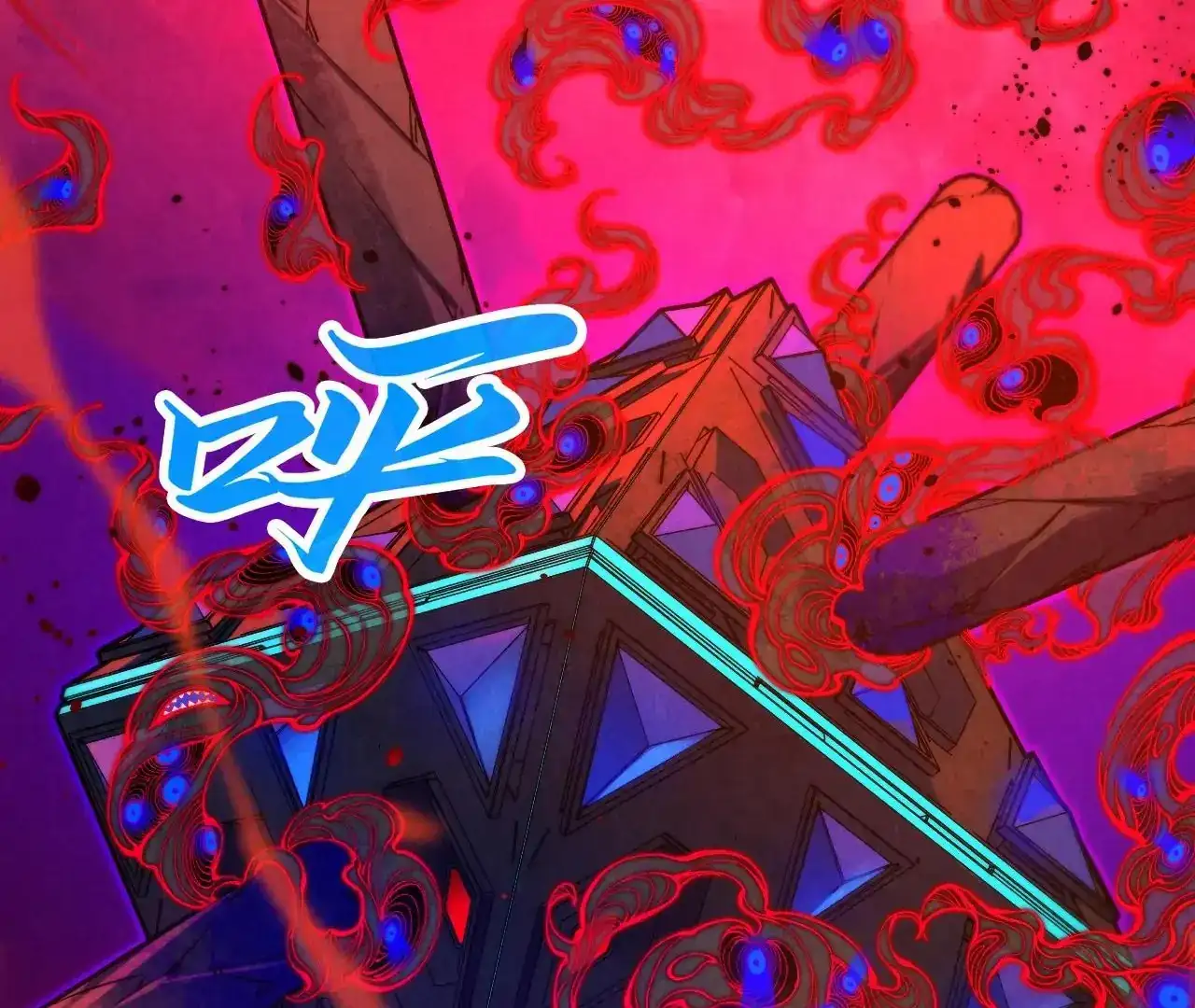 Page 125 of Chapter 383