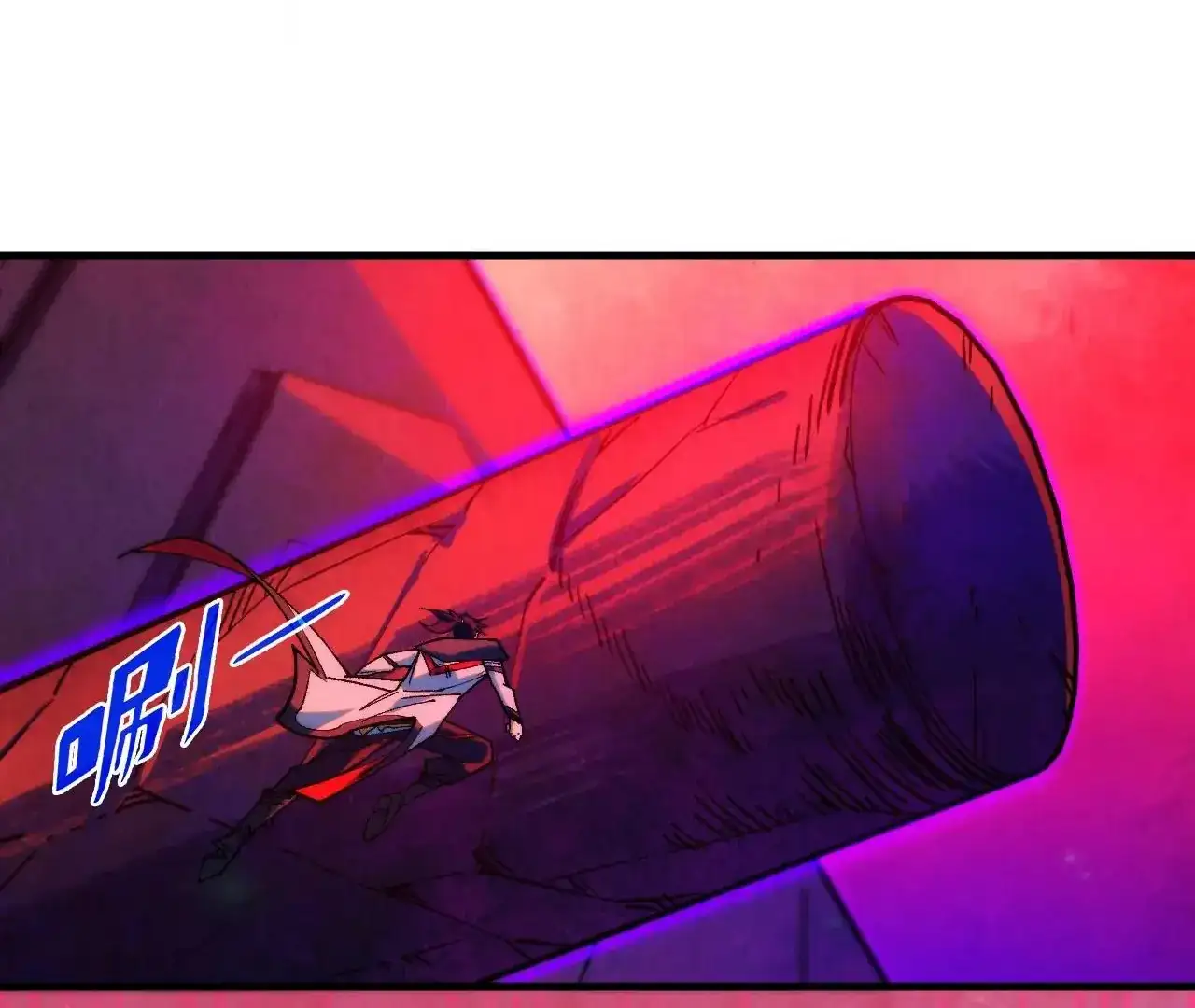 Page 150 of Chapter 383
