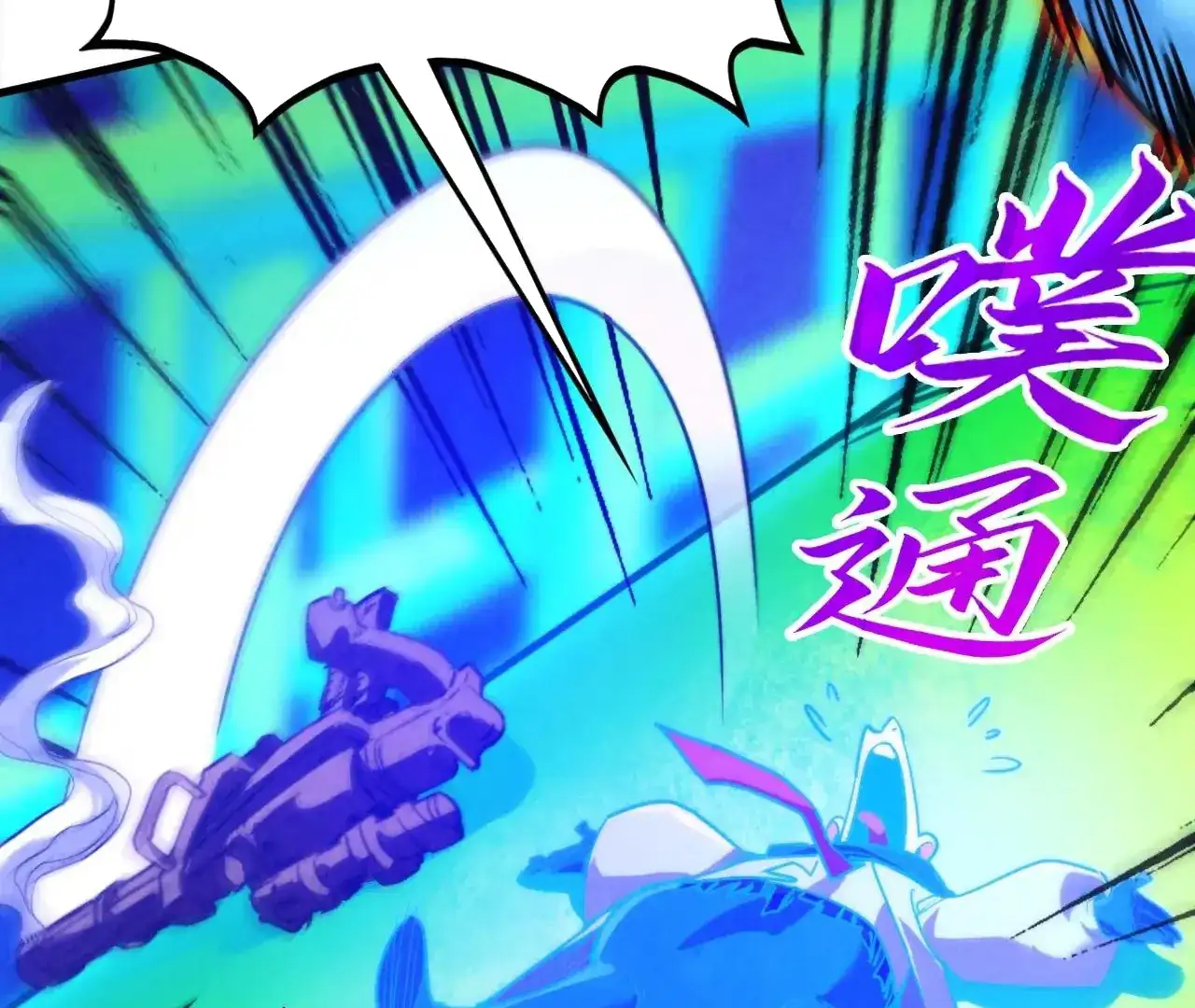 Page 43 of Chapter 383