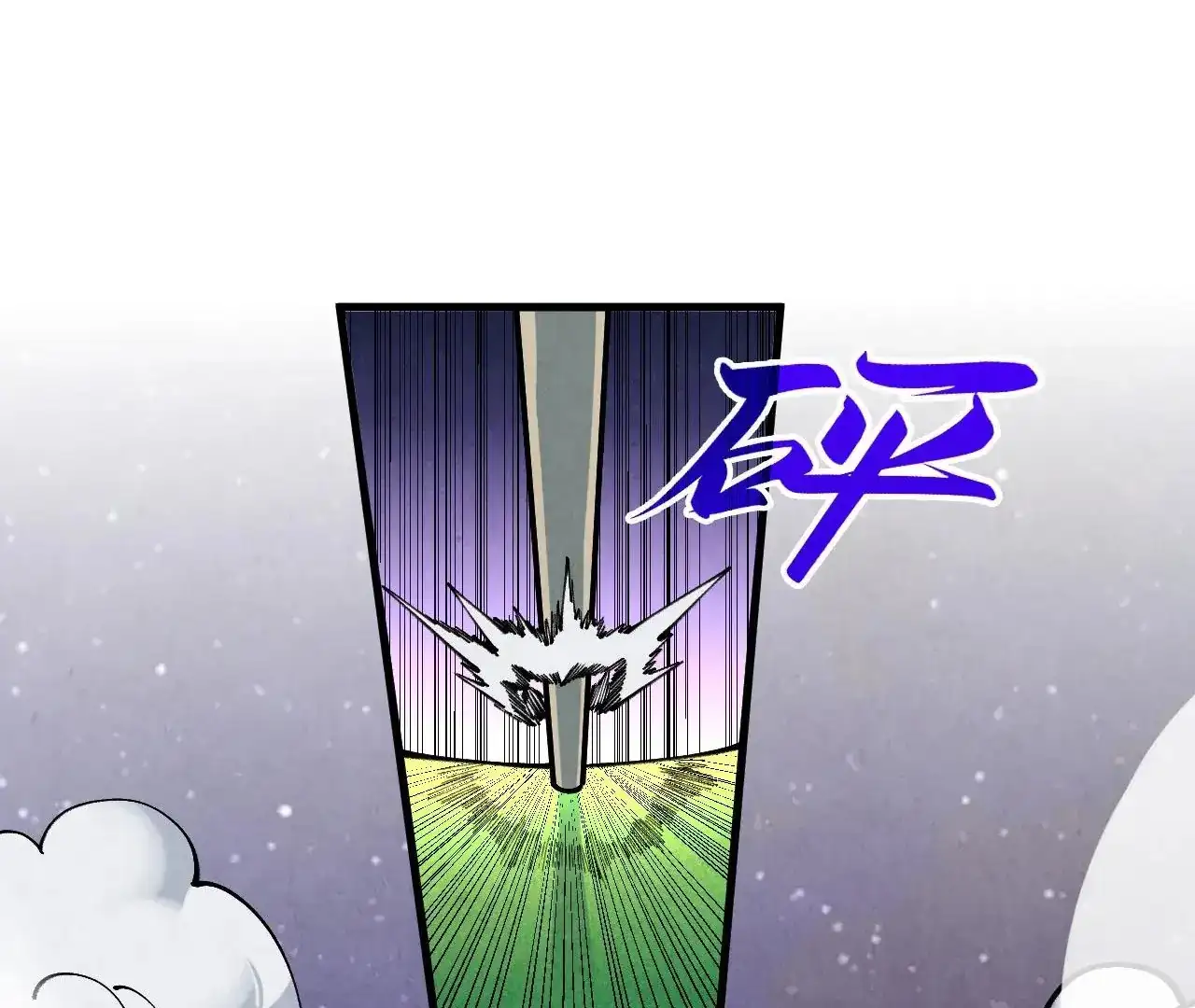 Page 90 of Chapter 383