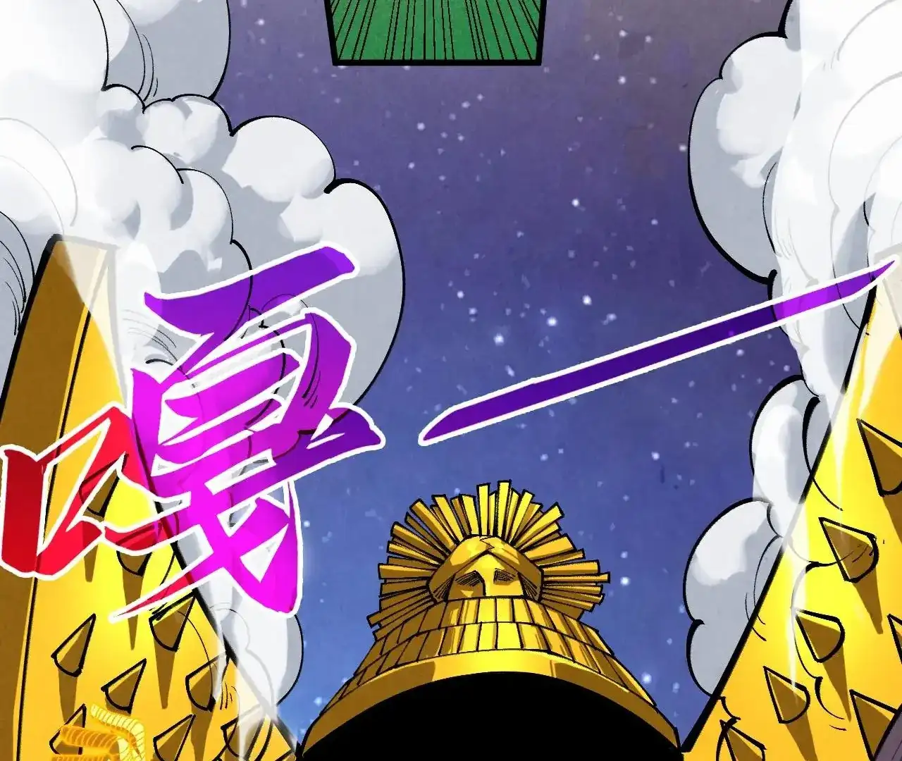 Page 91 of Chapter 383