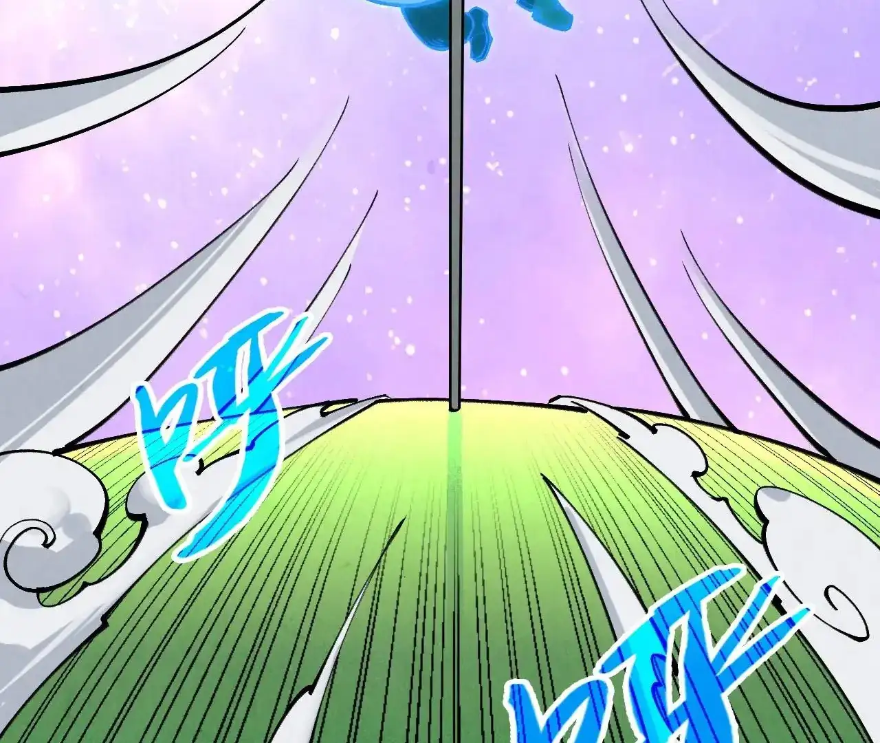 Page 94 of Chapter 383