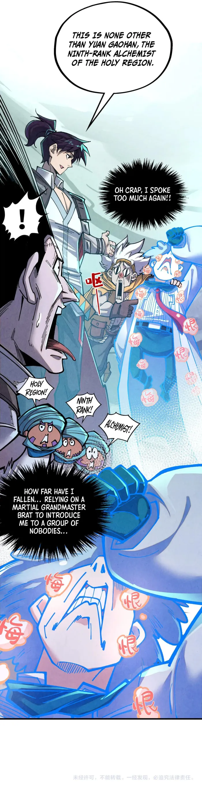 Page 16 of Chapter 385