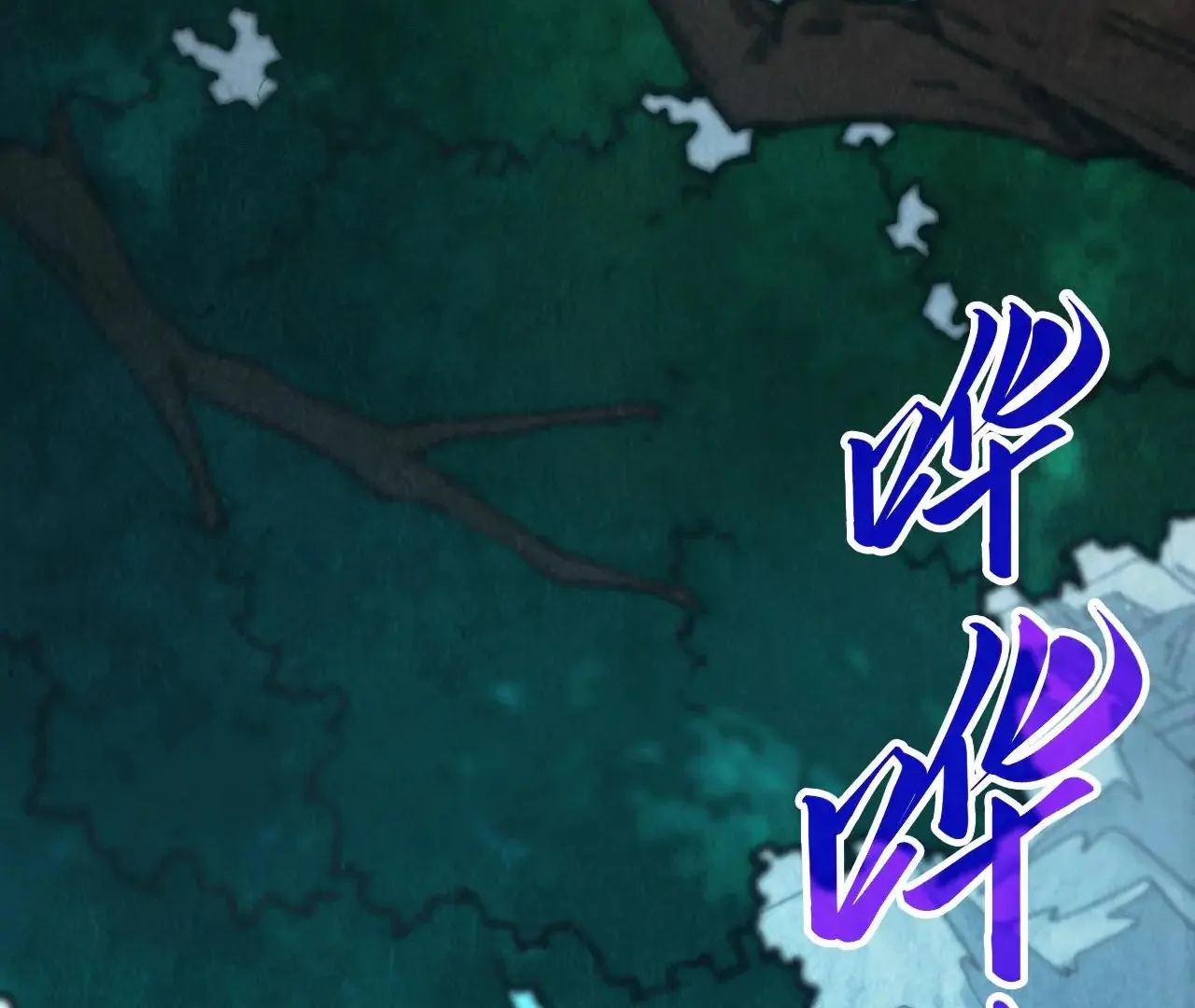 Page 107 of Chapter 386