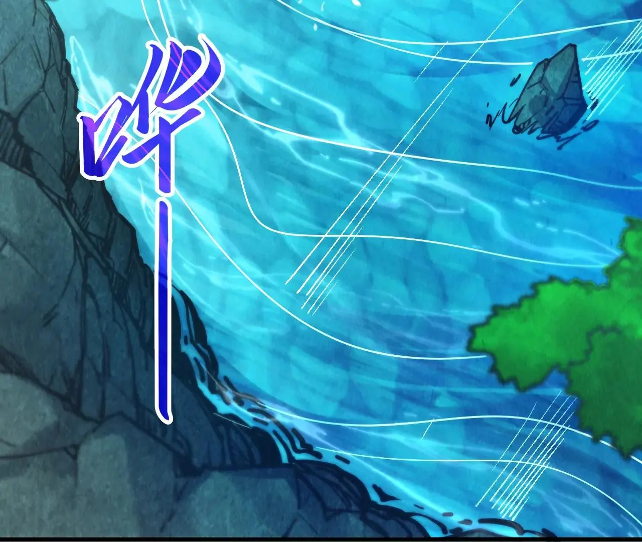 Page 109 of Chapter 386