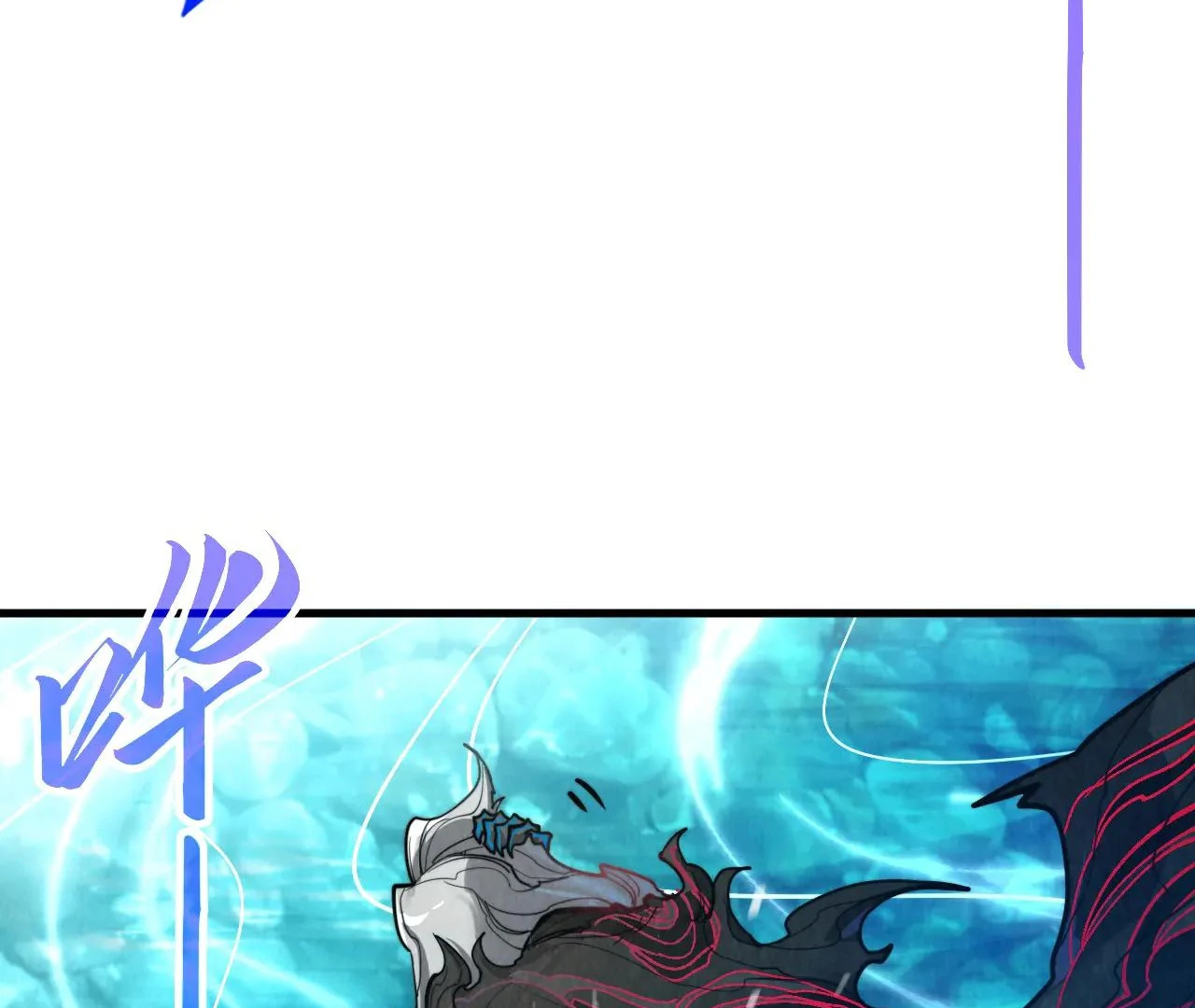 Page 112 of Chapter 386