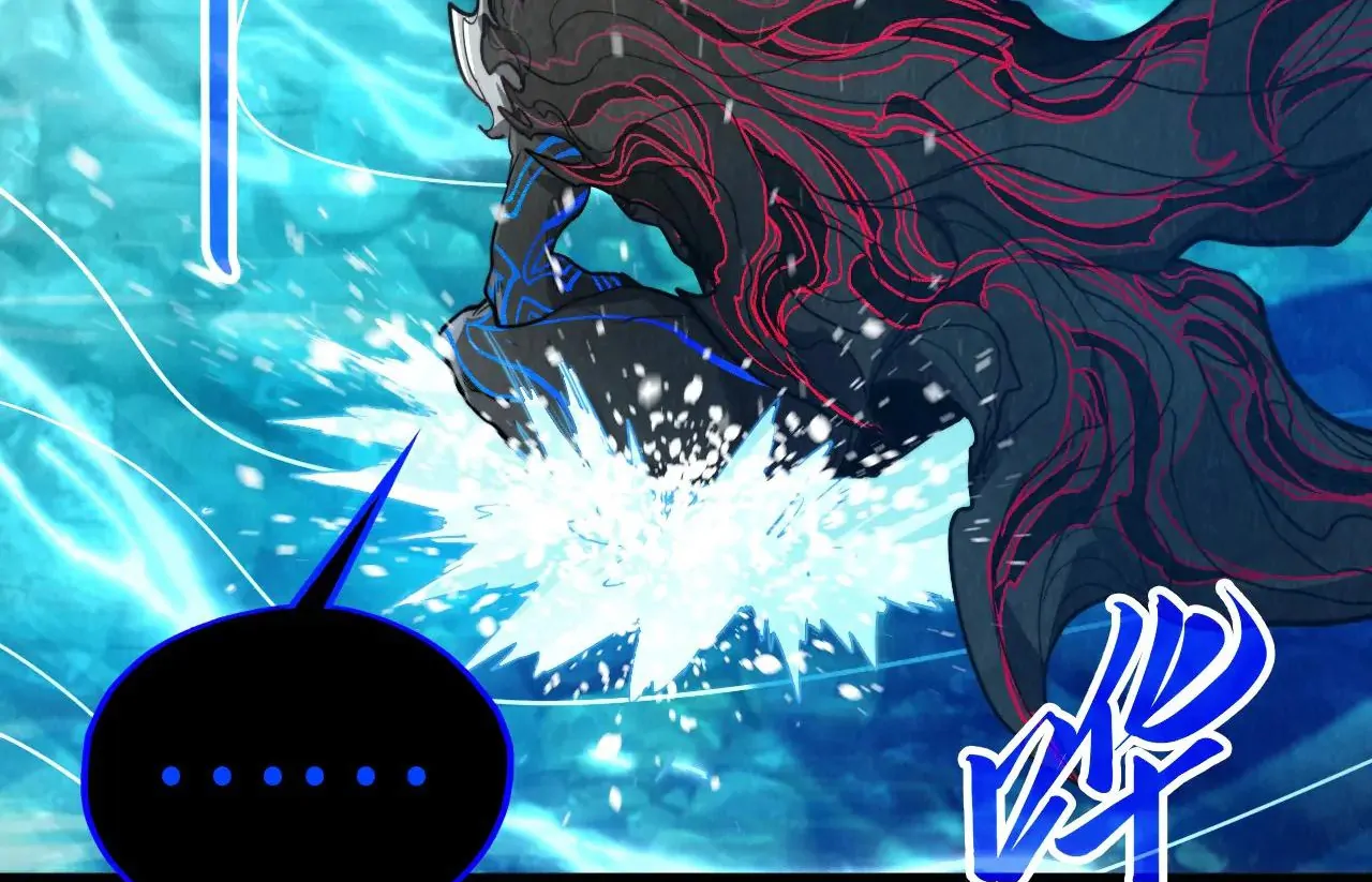 Page 113 of Chapter 386