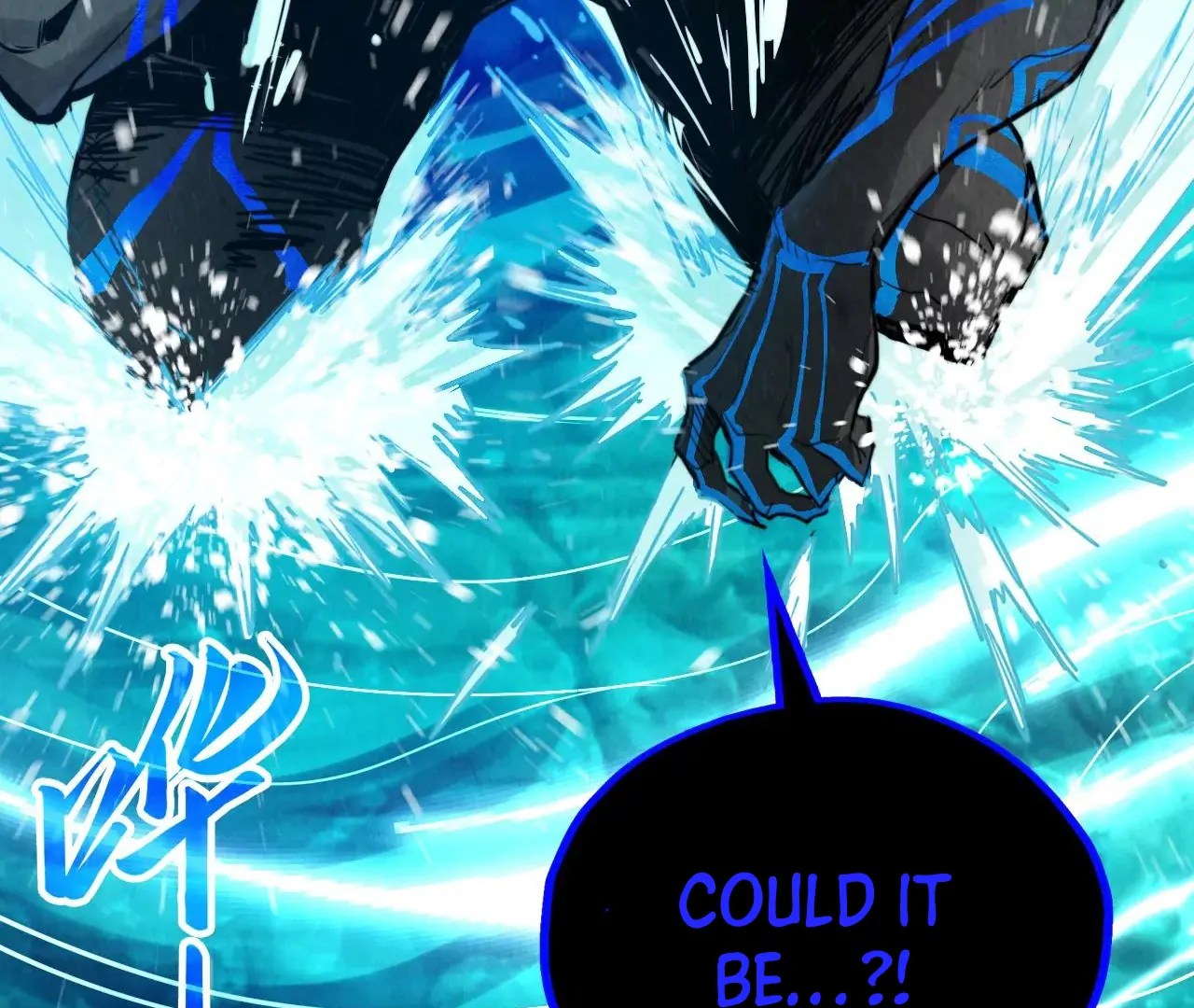 Page 117 of Chapter 386