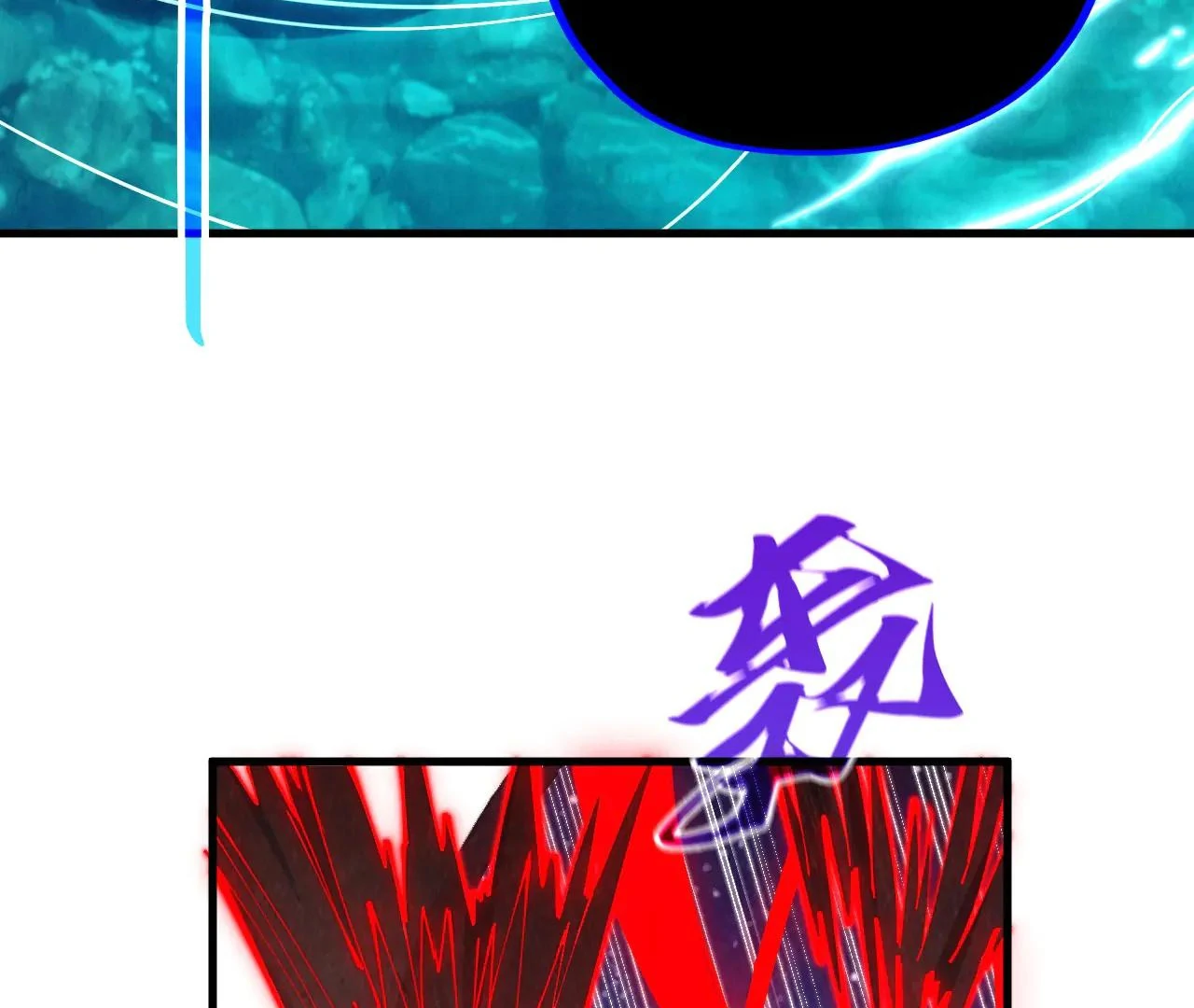 Page 118 of Chapter 386