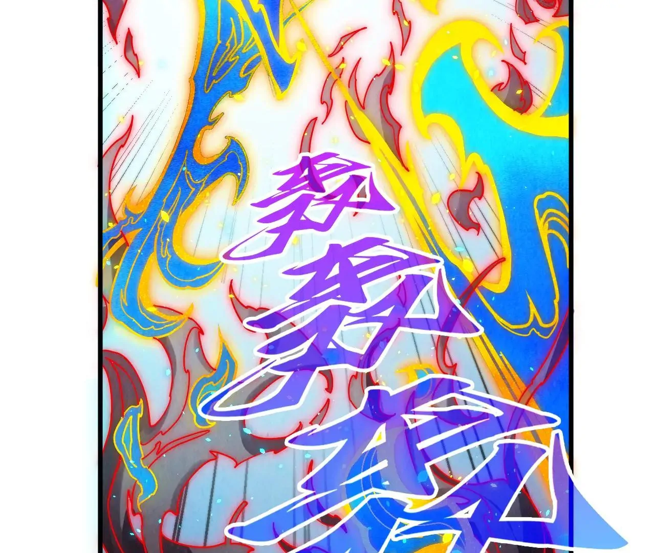 Page 144 of Chapter 386
