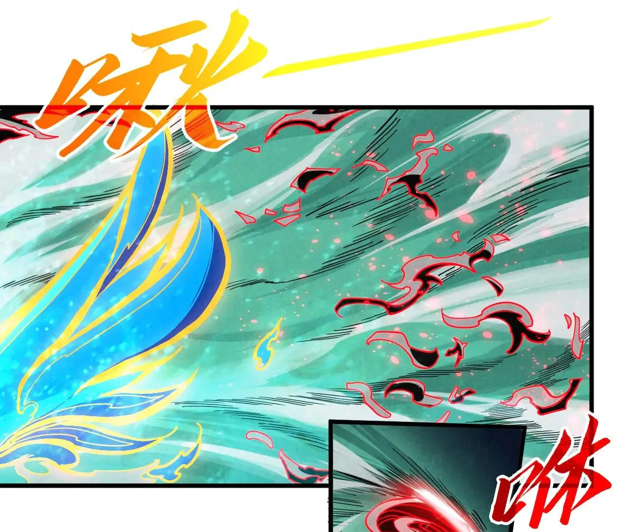 Page 153 of Chapter 386