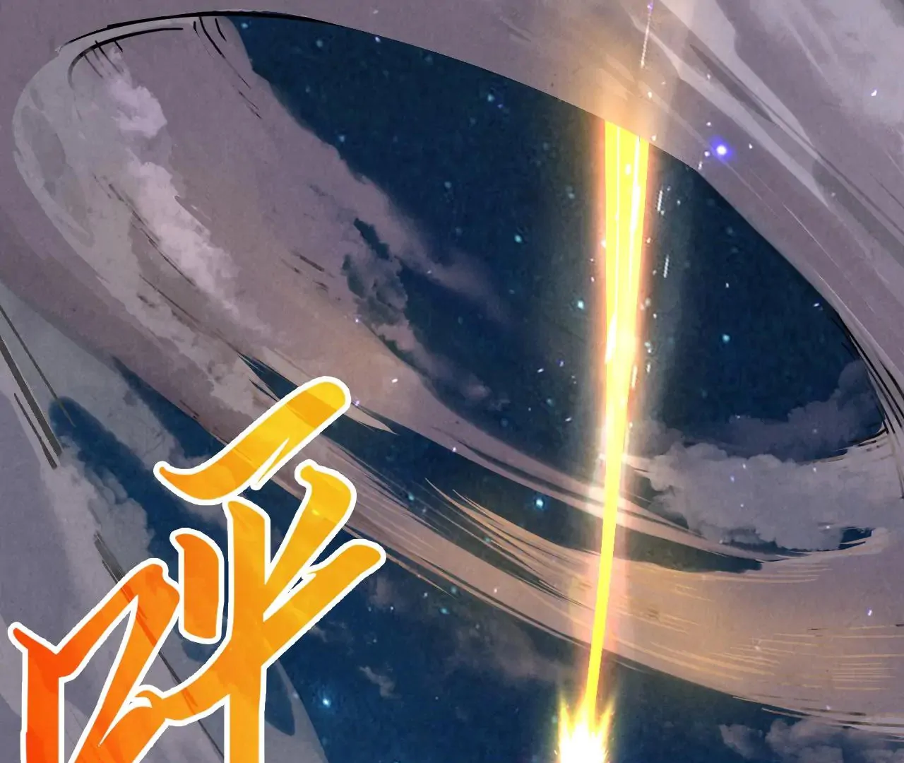 Page 162 of Chapter 386