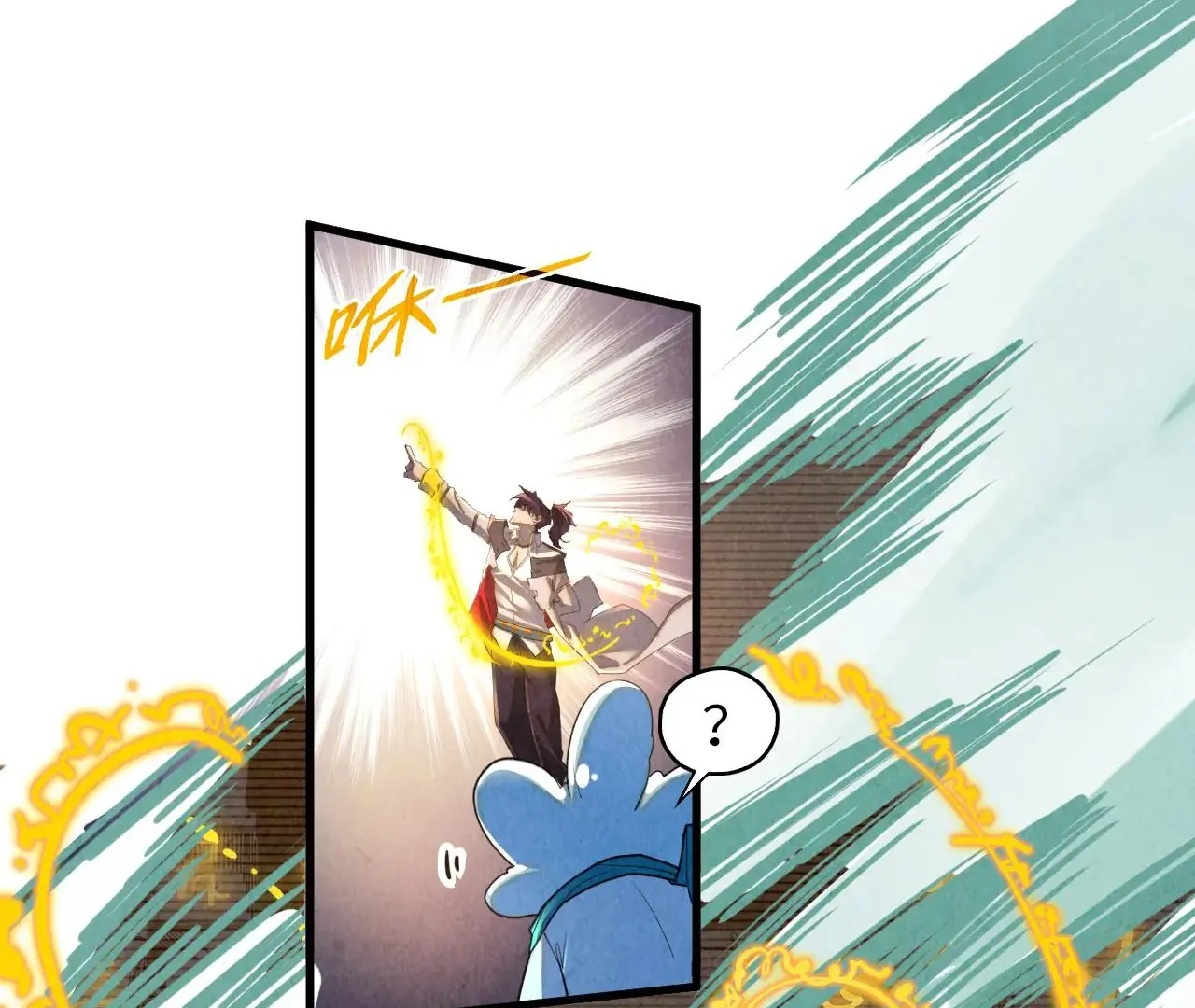 Page 20 of Chapter 386