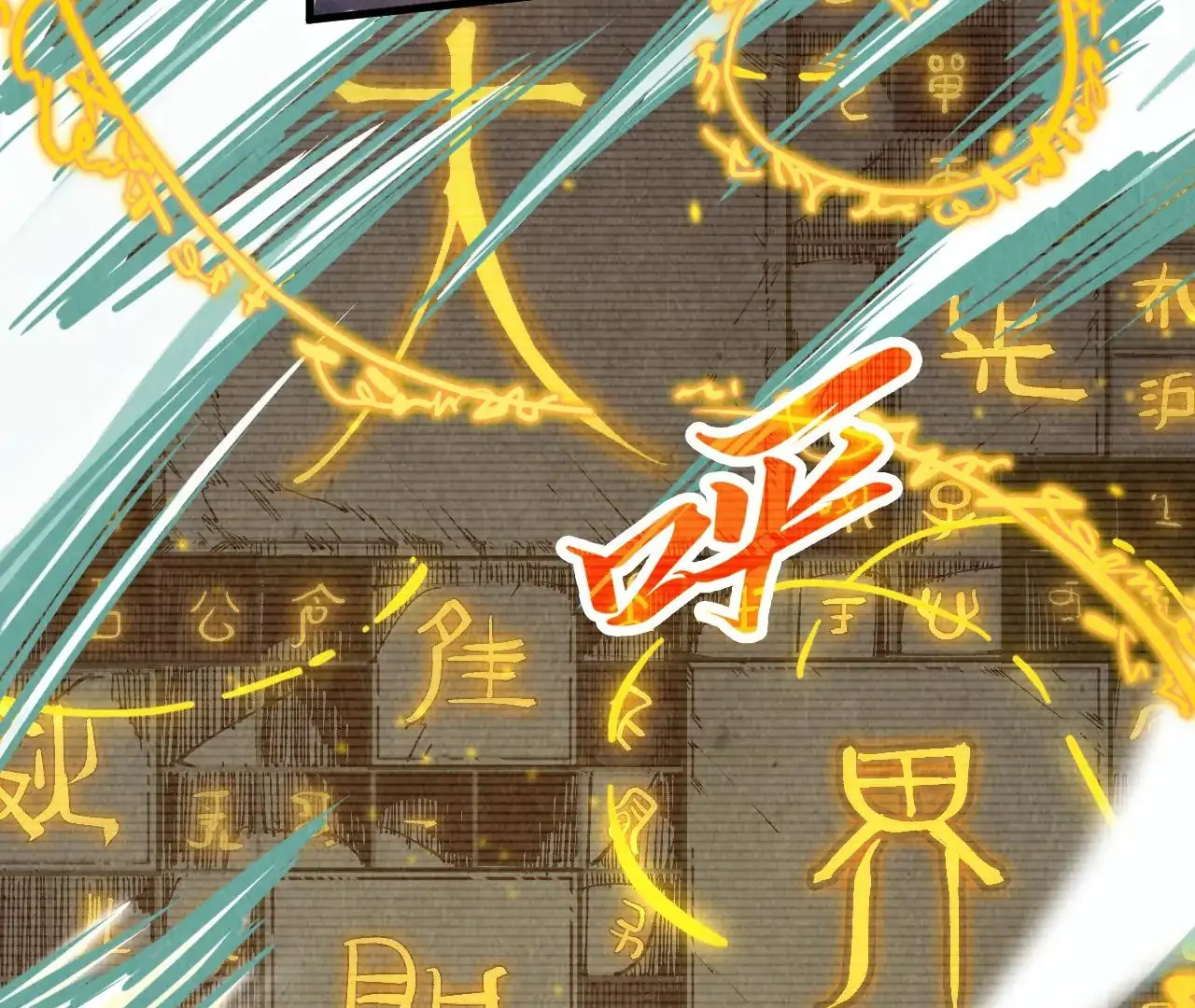 Page 21 of Chapter 386