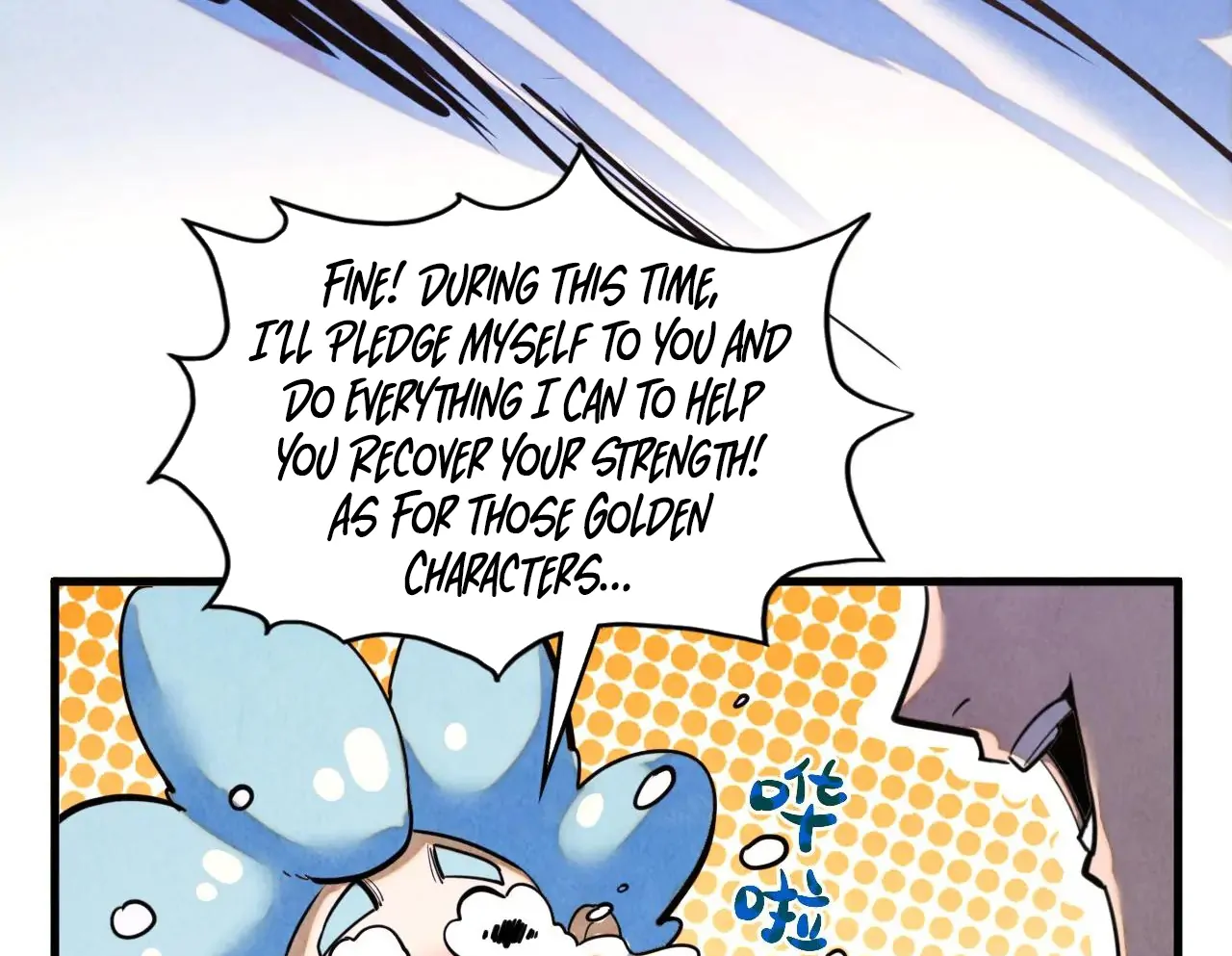 Page 29 of Chapter 386
