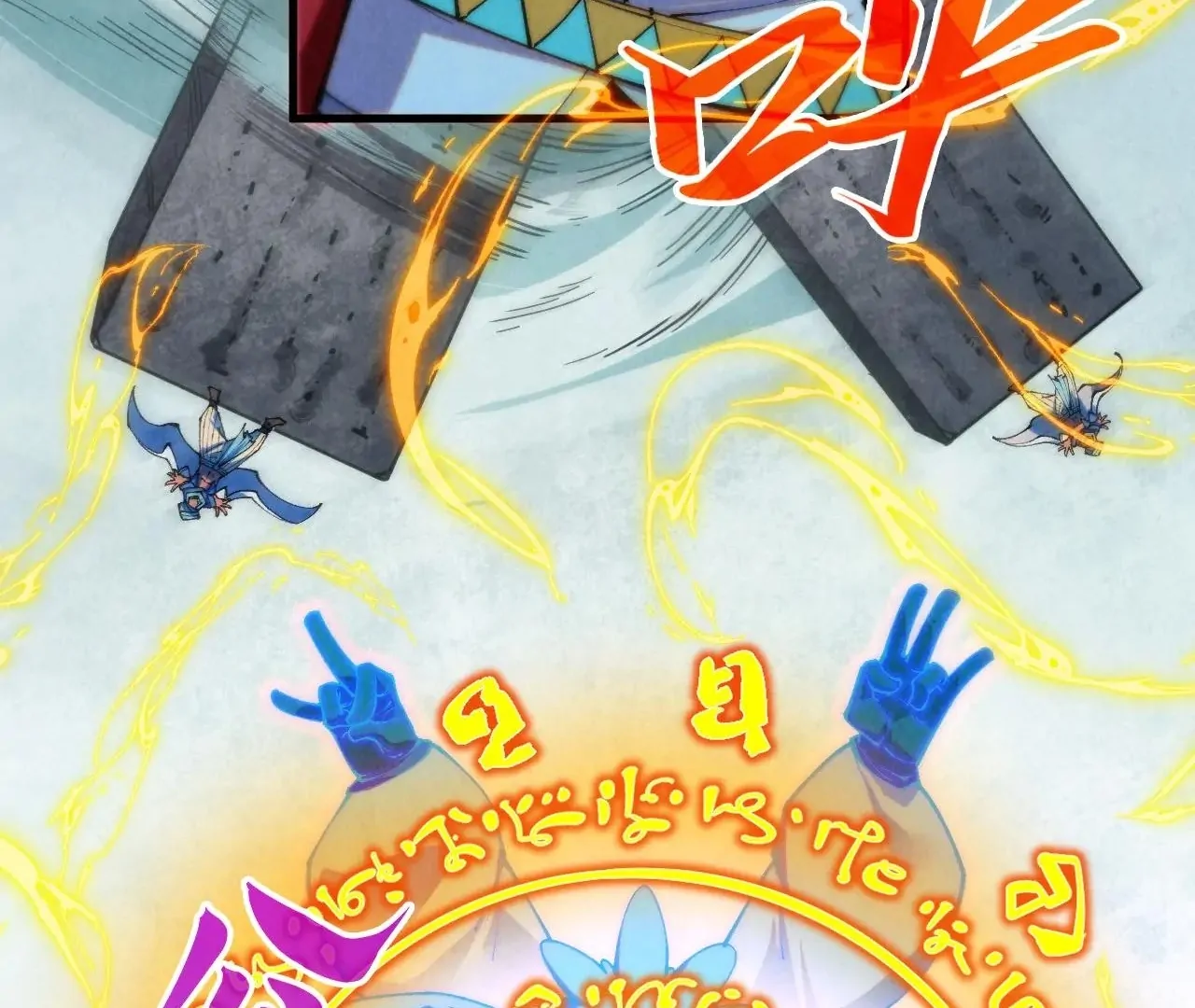 Page 43 of Chapter 386