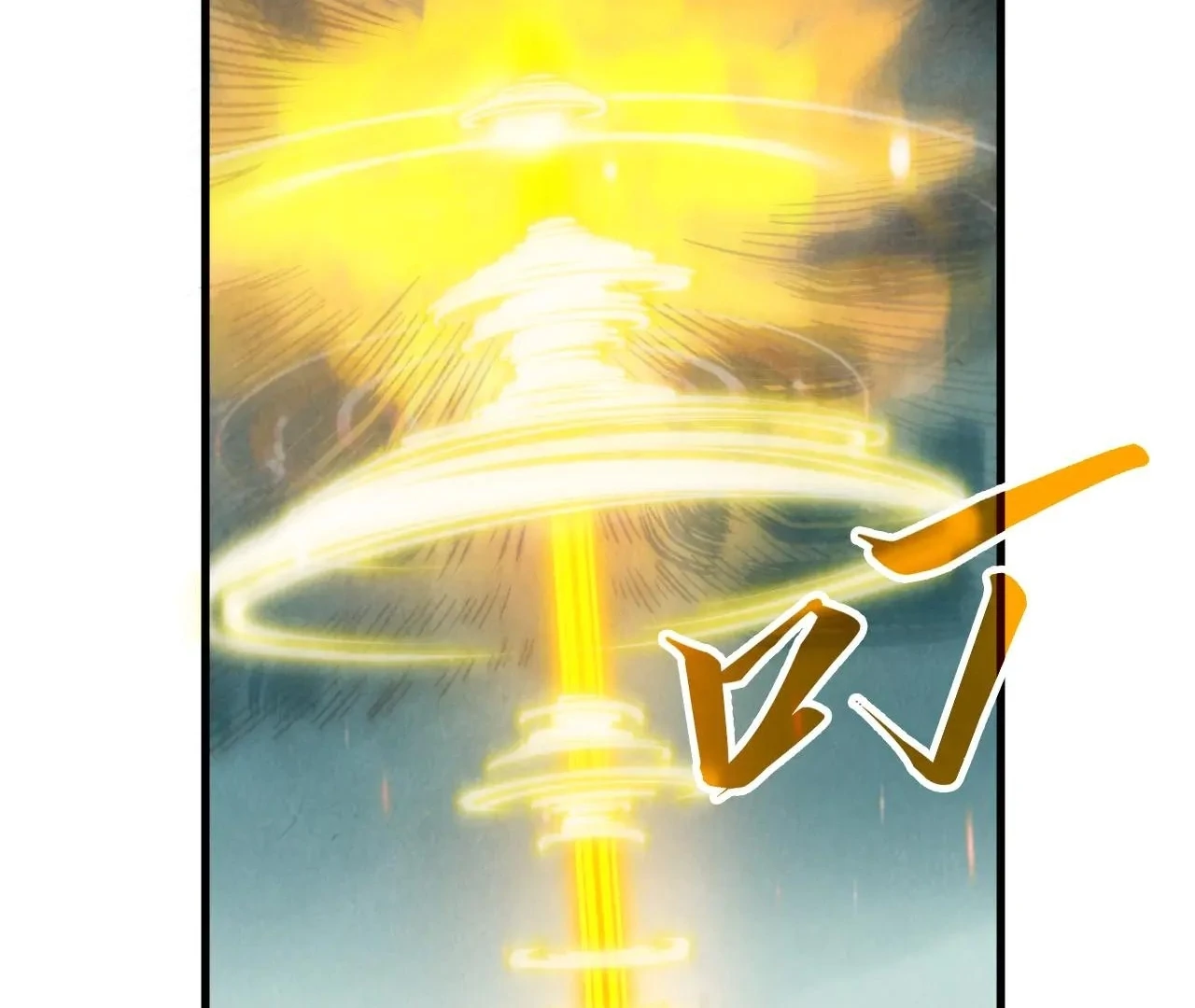 Page 46 of Chapter 386