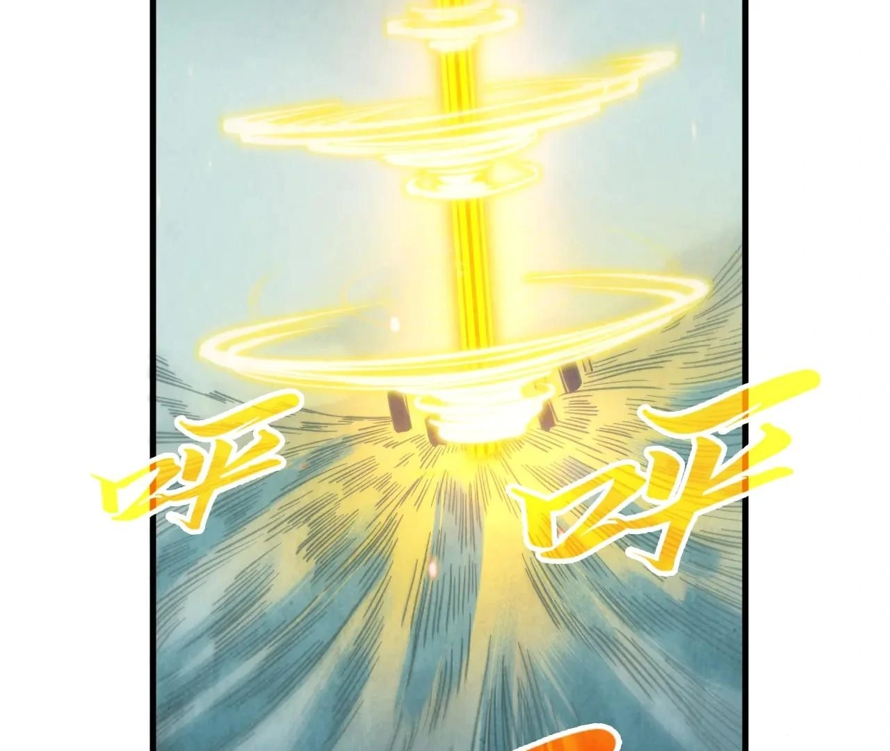 Page 47 of Chapter 386