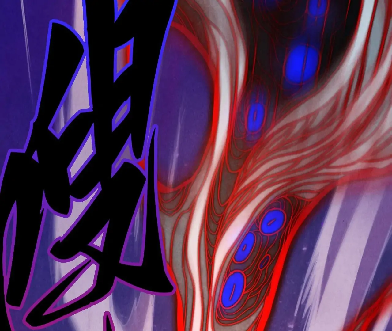 Page 75 of Chapter 386