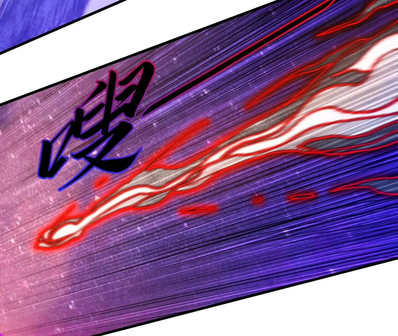 Page 79 of Chapter 386