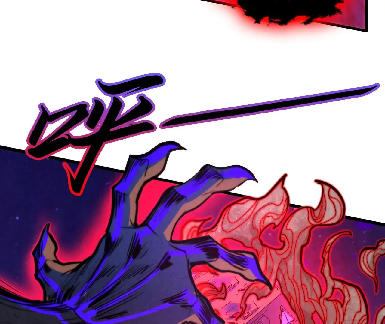Page 87 of Chapter 386