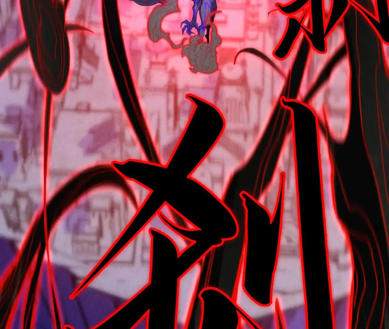 Page 91 of Chapter 386
