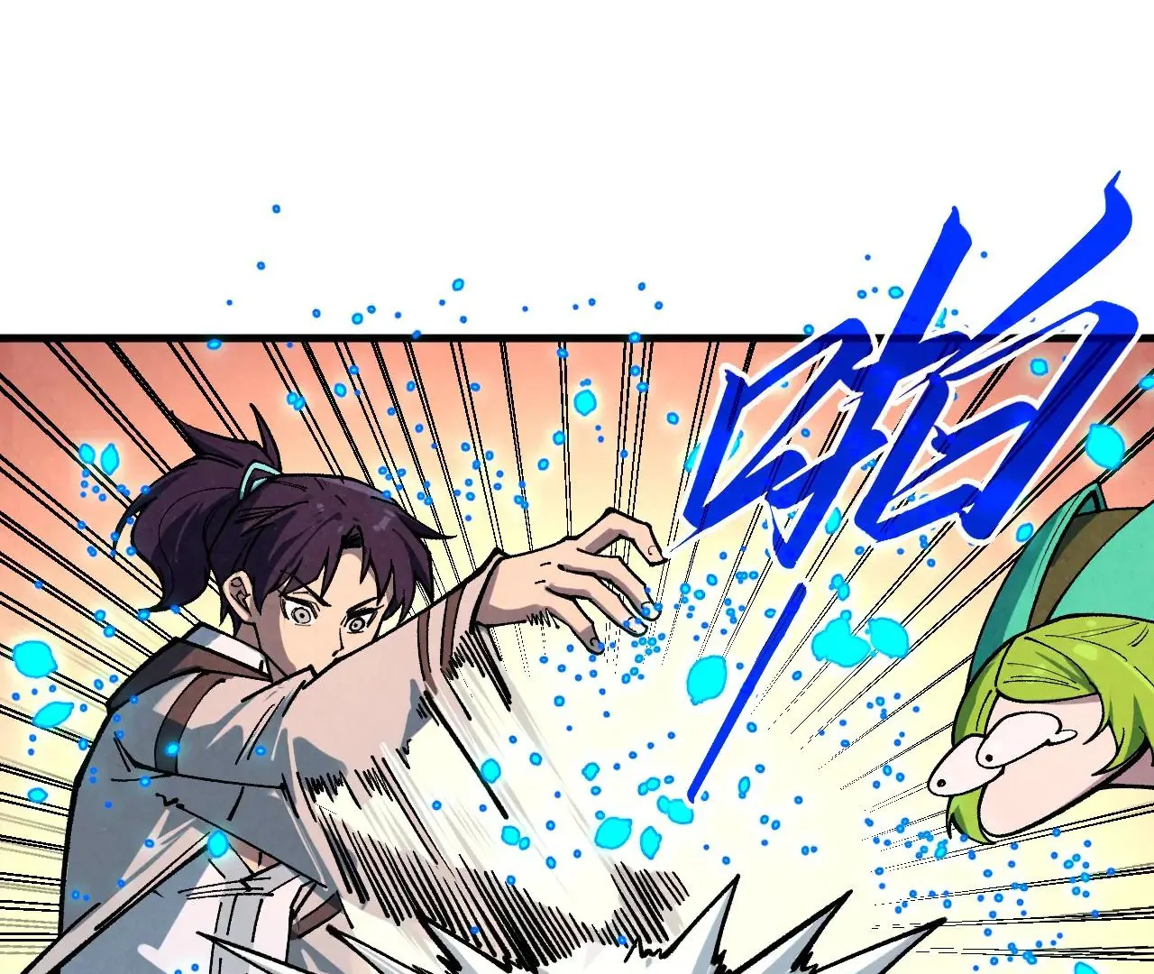 Page 20 of Chapter 390