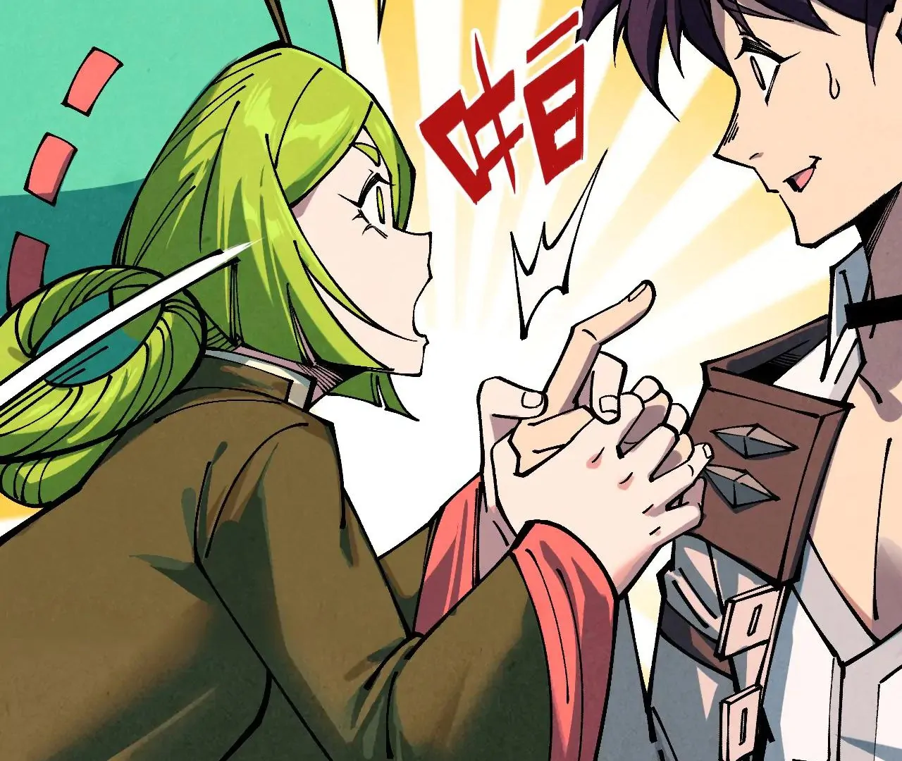 Page 31 of Chapter 390