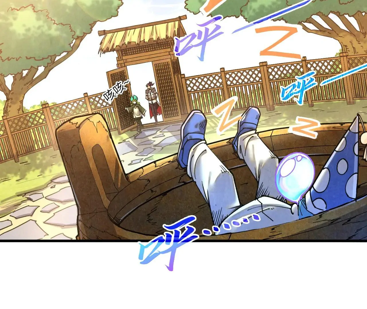 Page 54 of Chapter 390