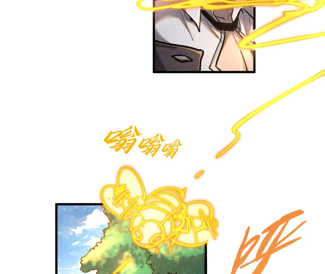 Page 73 of Chapter 390