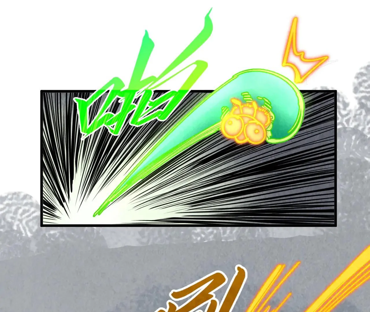 Page 78 of Chapter 390