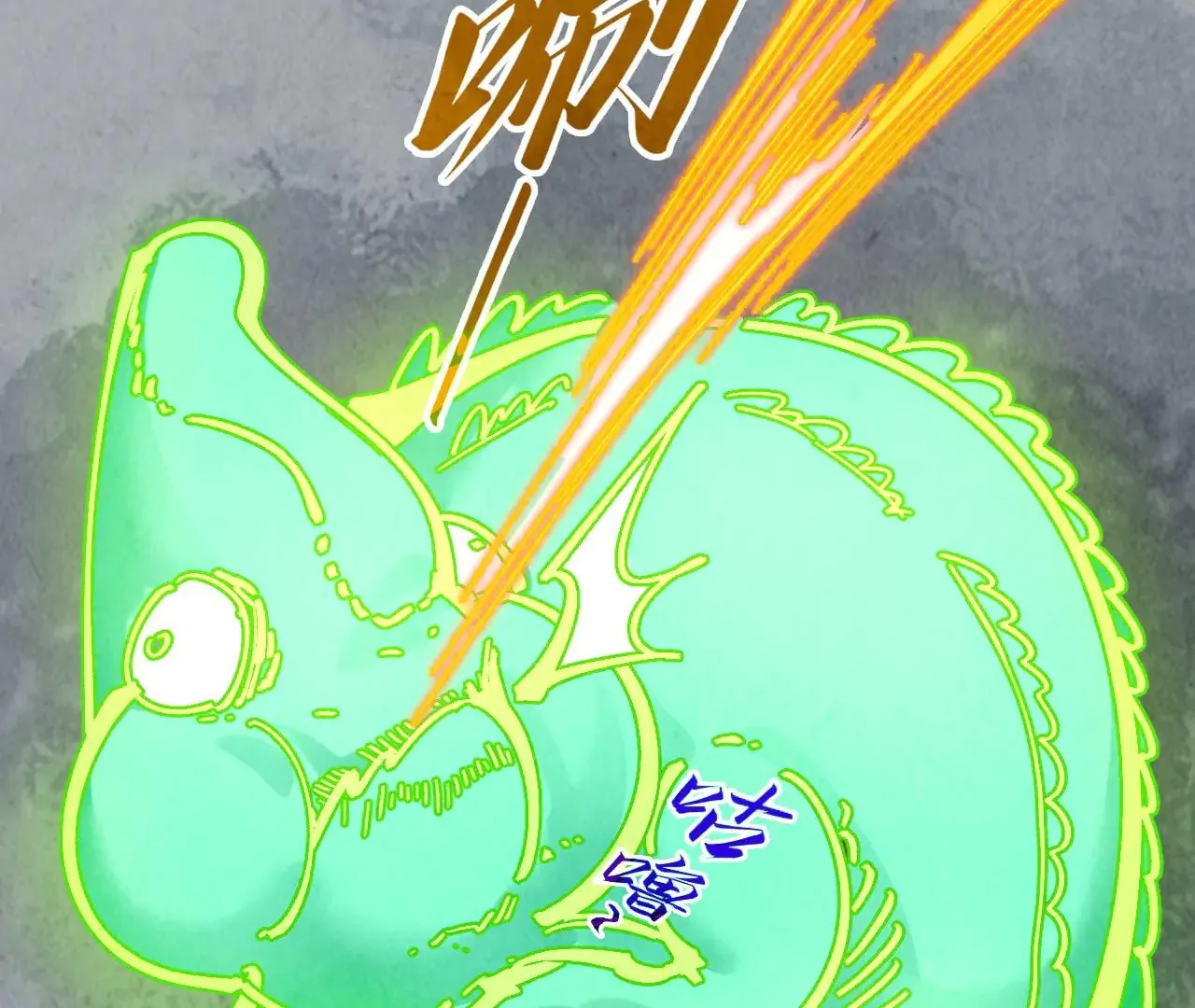 Page 79 of Chapter 390